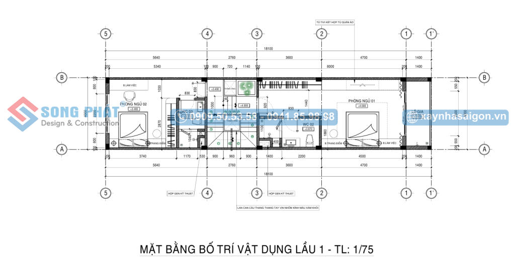 Lầu 1 với 2 phòng ngủ riêng tư, đầy đủ tiện ích